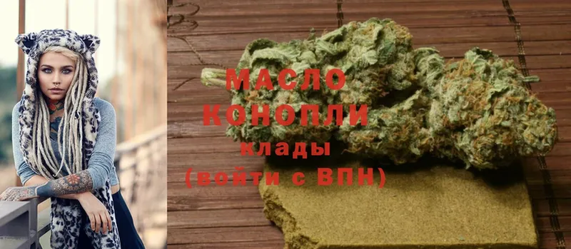 магазин    Горбатов  ТГК жижа 